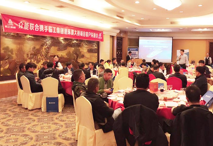 华体会平台-华体会(中国)一站式服务平台
港珠澳大桥项目客户沟通会圆满结束