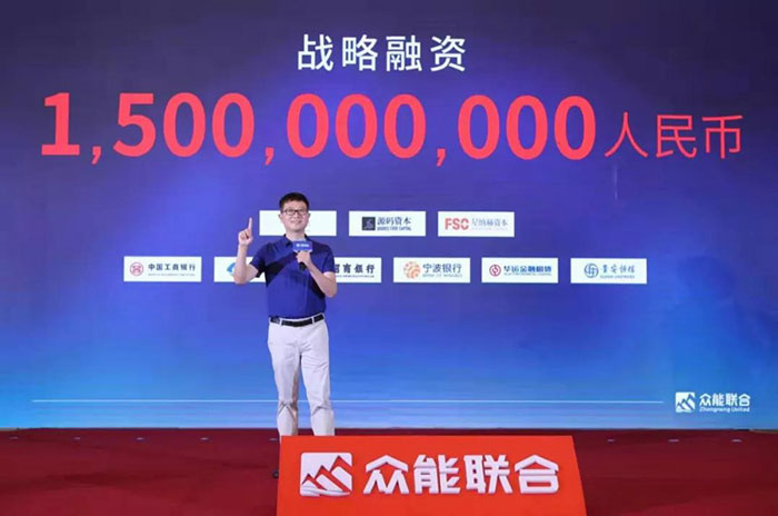 众人聚能，筑梦同行，华体会平台-华体会(中国)一站式服务平台
宣布完成15亿人民币战略融资