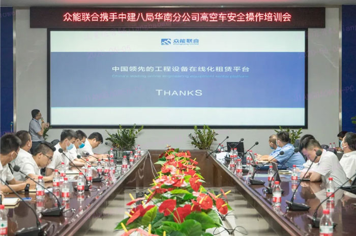 华体会平台-华体会(中国)一站式服务平台
按下“安全生产月”启动键！