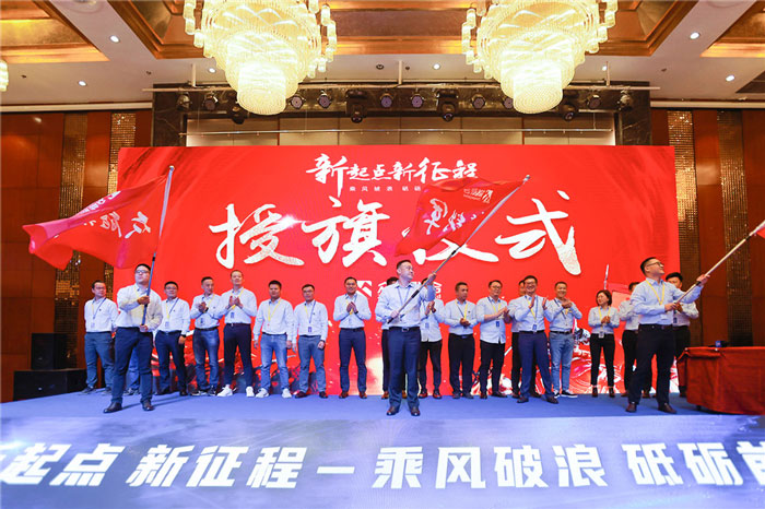 新起点、新征程、乘风破浪、砥砺前行——华体会平台-华体会(中国)一站式服务平台
管理层大会在南京隆重召开-5.jpg