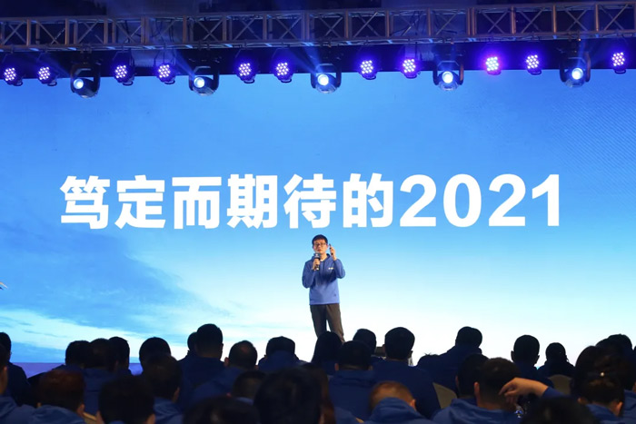 华体会平台-华体会(中国)一站式服务平台
“火力全开·赢战2021”业务启动大会在南京隆重召开-3.jpg