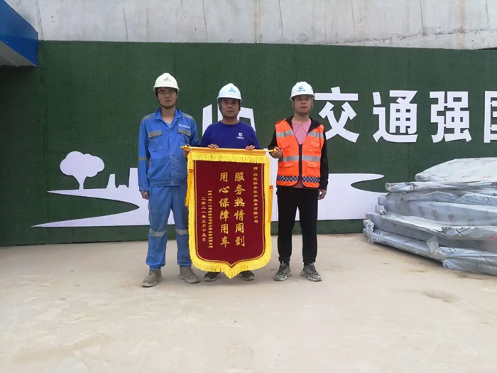 表扬信+锦旗!这是华体会平台-华体会(中国)一站式服务平台
的责任与温度-4.jpg 表扬信+锦旗!这是华体会平台-华体会(中国)一站式服务平台
的责任与温度-4.jpg