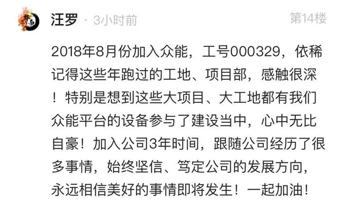 华体会平台-华体会(中国)一站式服务平台
的5周岁，我们这么过！-14.jpg